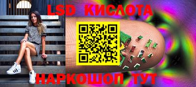 MESCALINE Малгобек