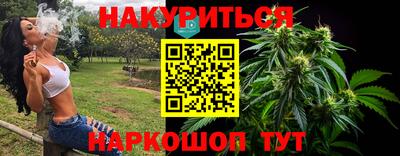 COCAINE Мариинск