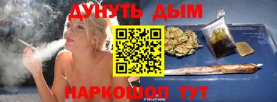 MESCALINE Малгобек