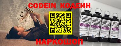 COCAINE Мариинск