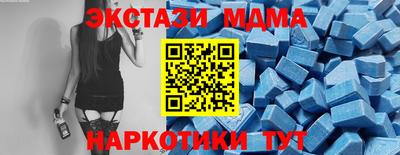 COCAINE Мариинск