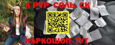 MESCALINE Малгобек