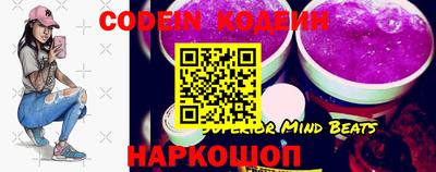 MESCALINE Малгобек