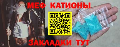 COCAINE Мариинск