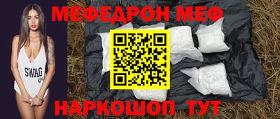MESCALINE Малгобек