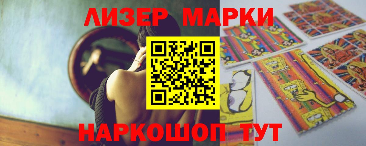 ОМГ ОМГ рабочий сайт  Вход с VPN  Гудермес  Лсд 25 экстази кислота  Лсд 25 экстази ecstasy 