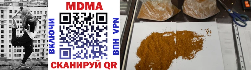 закладки  Гудермес  ссылка на мегу сайт  МДМА кристаллы 