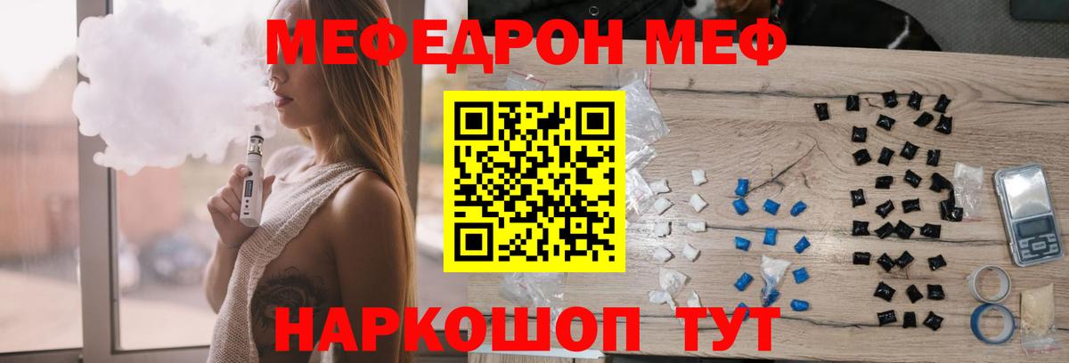Мефедрон  Вход с VPN  Гудермес  МЯУ-МЯУ 4 MMC  Меф 4 MMC 