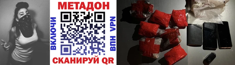 продажа наркотиков  Гудермес  МЕТАДОН мёд 