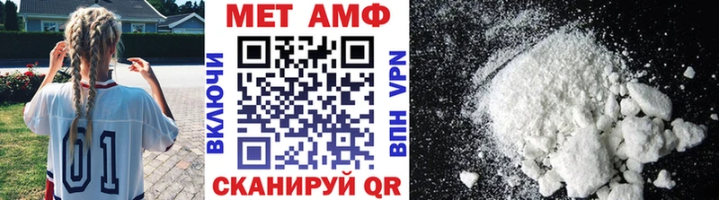 купить   Гудермес  МЕТАМФЕТАМИН витя 