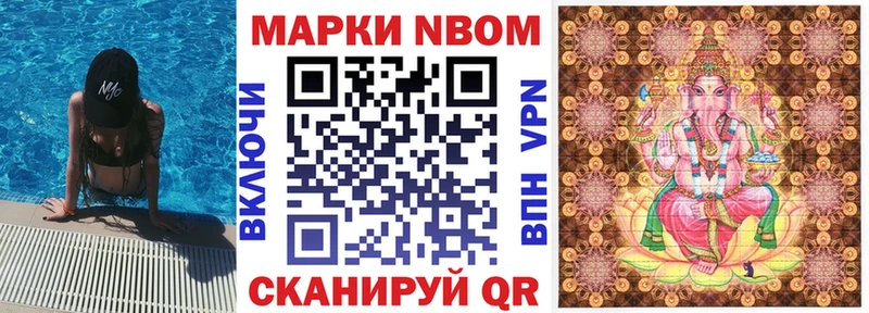 Наркотические марки 1,5мг  Гудермес 