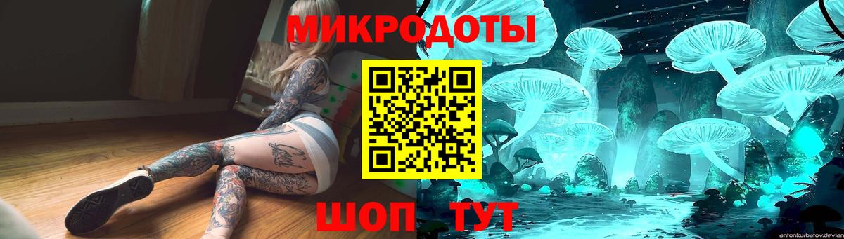 Псилоцибиновые грибы Magic Shrooms Гудермес