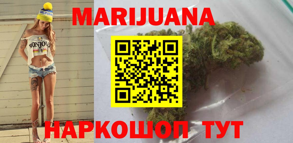 Гудермес  Шишки марихуана гибрид  Вход с VPN  Канабис OG Kush  Каннабис Bruce Banner 